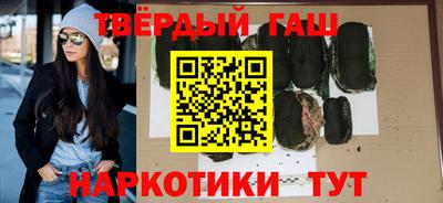 марки nbome Новозыбков