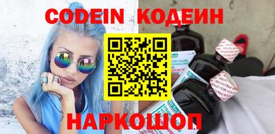 марки nbome Новозыбков