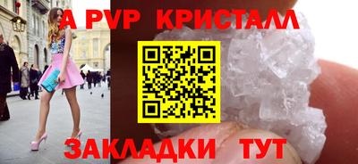 марки nbome Новозыбков