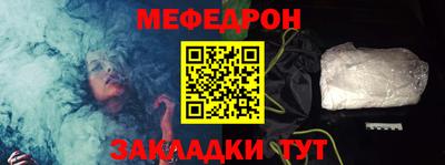 прущая мука Новодвинск