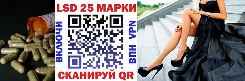 ЛСД экстази кислота  это состав  Электросталь  MEGA ТОР 