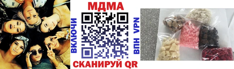 MDMA crystal  Электросталь 