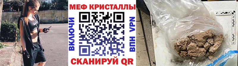 как найти наркотики  Электросталь  МЕФ 4 MMC 