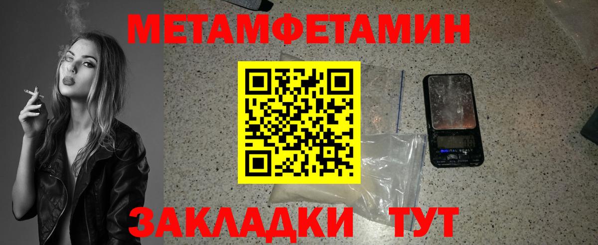 Первитин витя Электросталь
