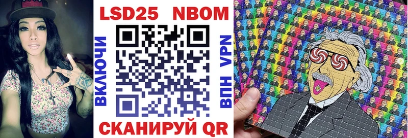 цены   Электросталь  Марки NBOMe 1,8мг 