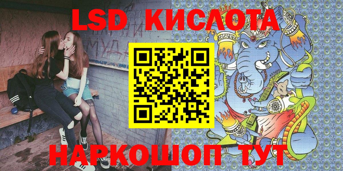 Электросталь  Марки 25I-NBOMe 1500мкг  Марки NBOMe  Вход с VPN  Марки 25I-NBOMe 1500мкг 