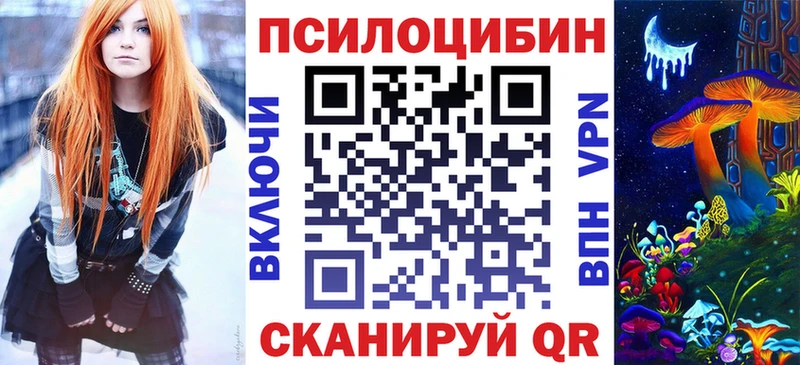 наркота Электросталь Псилоцибиновые грибы мухоморы