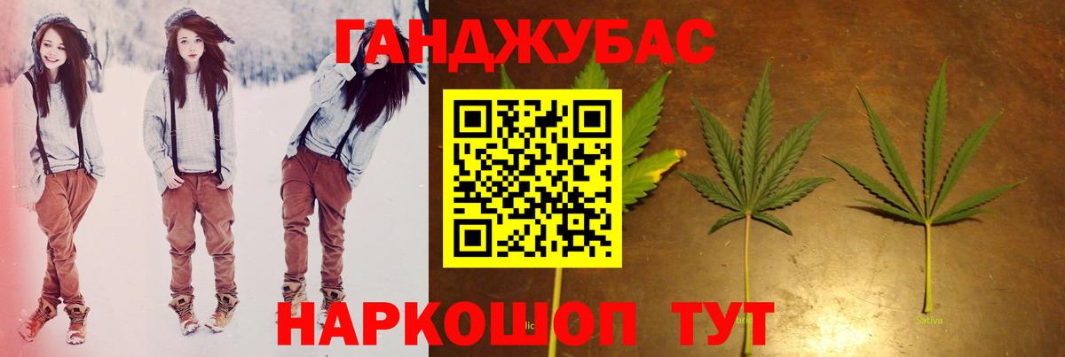 МАРИХУАНА гибрид Электросталь