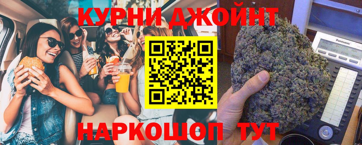 Бошки Шишки индика  Каннабис марихуана  Вход с VPN  Каннабис ГИДРОПОН  Электросталь 